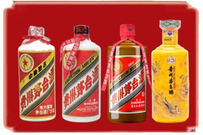资阳雁江区烟酒回收贵州茅台酒.jpg