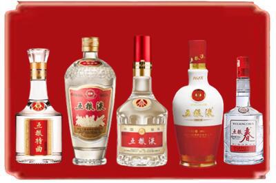 资阳雁江区烟酒回收各种五粮液.jpg