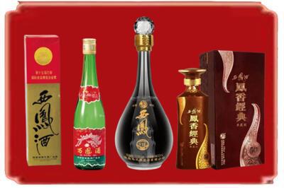 资阳雁江区烟酒回收各种西凤酒.jpg