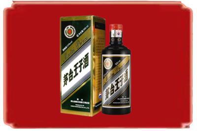 资阳雁江区烟酒回收王子酒.jpg