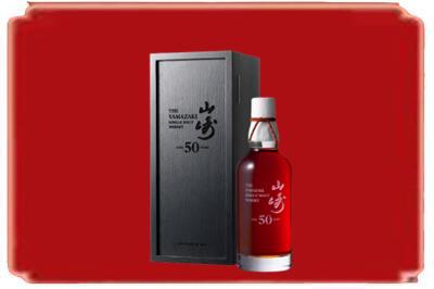 资阳雁江区烟酒回收山崎洋酒.jpg